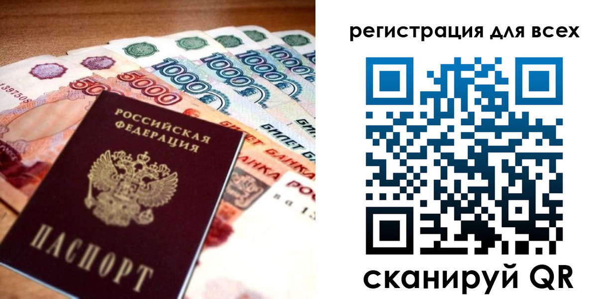 временная регистрация адрес в Беслане