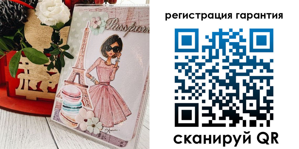 временная прописка в Беслане